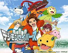 220px-Digimon Savers