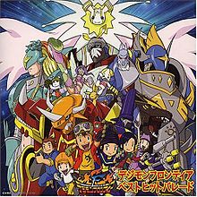 220px-Digimon frontier